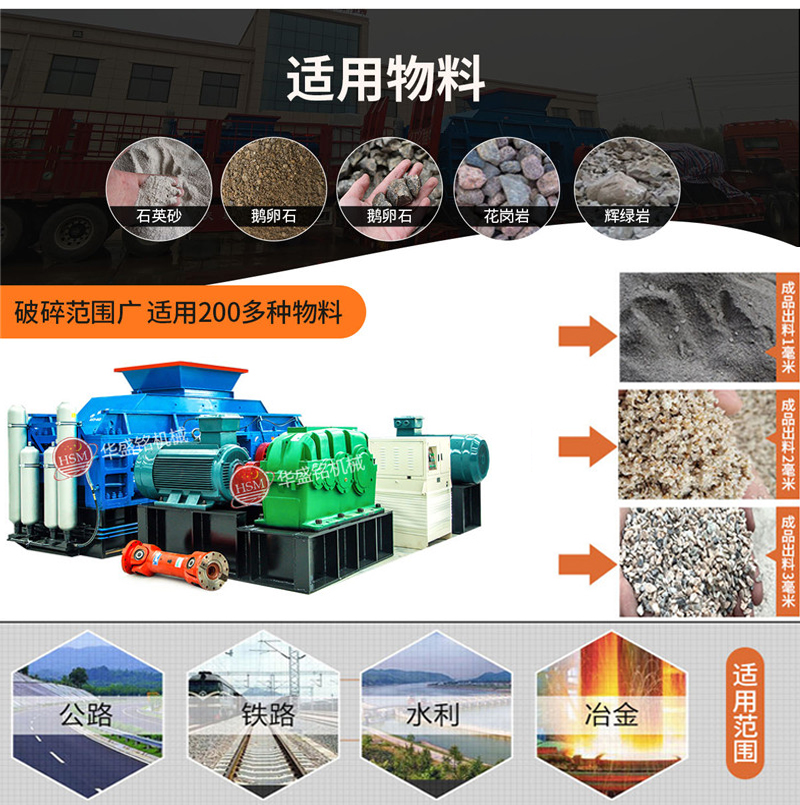 玄武巖對輥制砂機多少錢一臺？