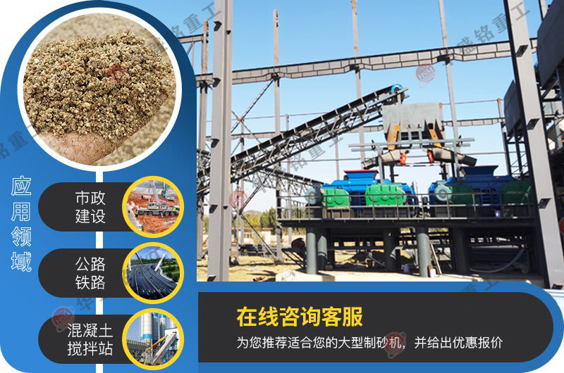 花崗巖制砂機需要多少錢？