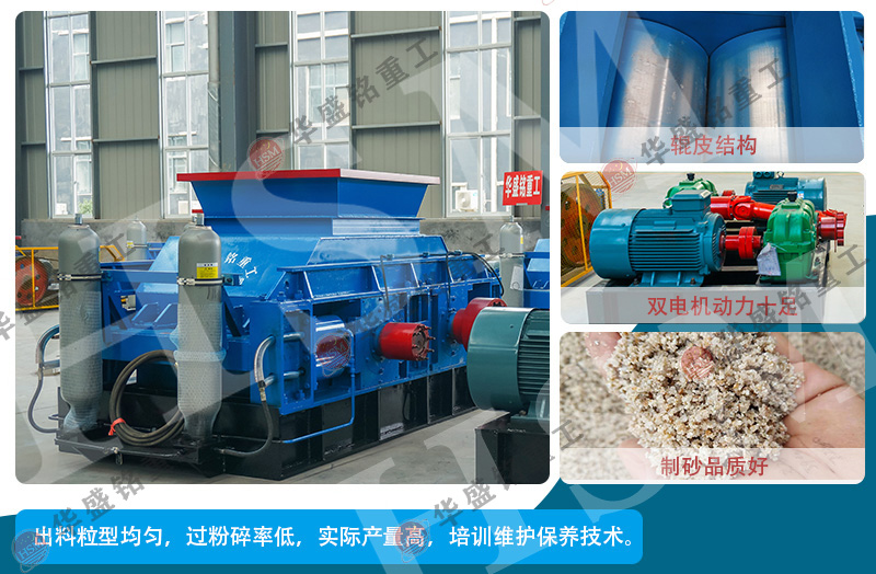 碳素破碎機價格貴不貴？哪家設備好？