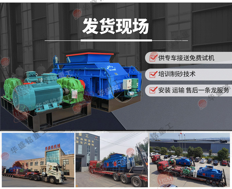 石油焦破碎機(jī)一臺(tái)大概多少錢？石油焦破碎機(jī)廠家哪家好？