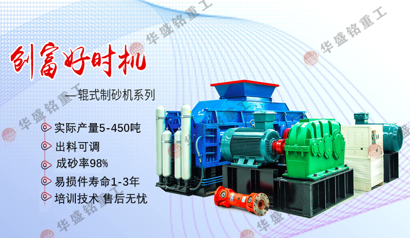 碳素破碎機(jī)價(jià)格多少錢？碳素破碎機(jī)廠家哪家好？