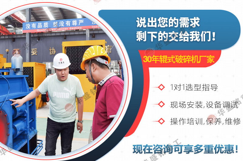 石膏原礦料用雙齒輥破碎機(jī)多少錢一臺(tái)？