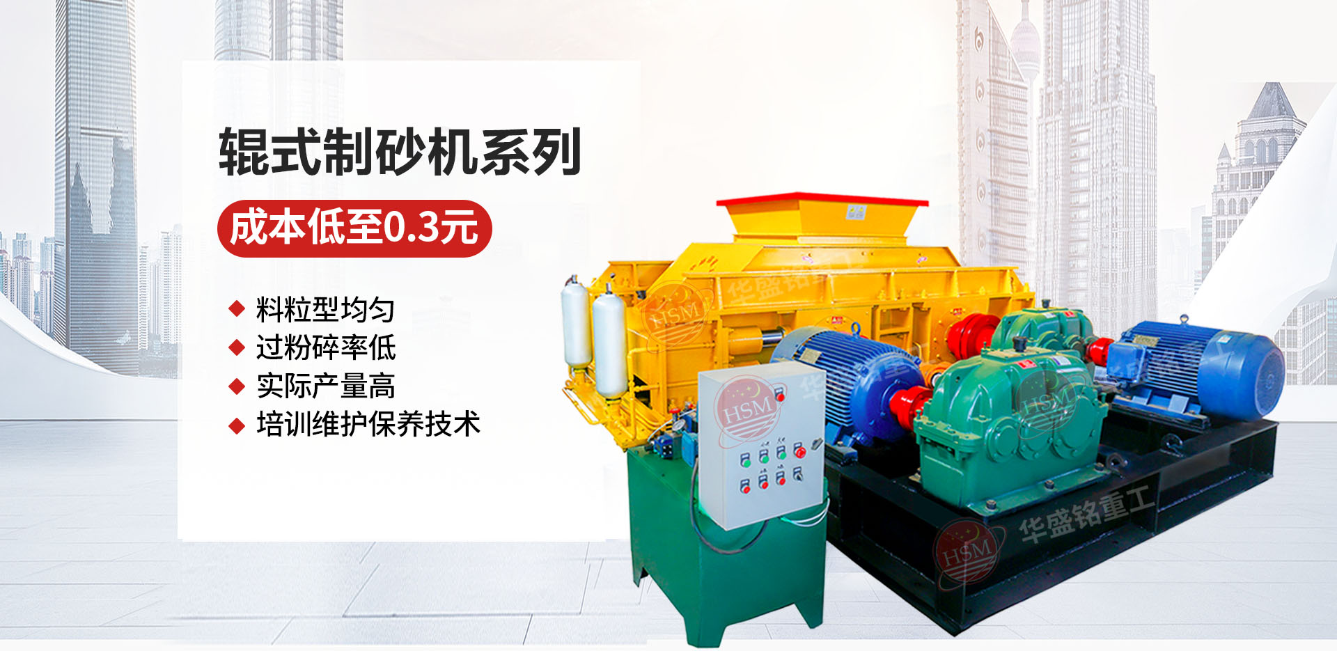破碎石油焦用1510型液壓對輥破碎機(jī)多少錢？