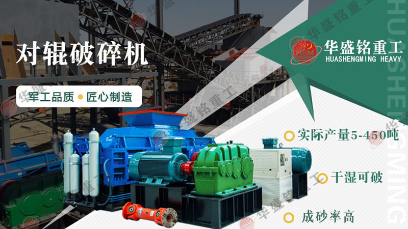 河卵石和青石選用哪種制砂機？
